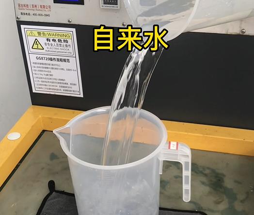 清水淹没滦县紫铜高频机配件