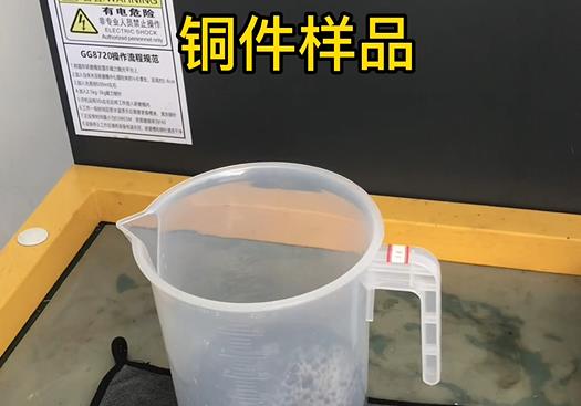 滦县紫铜高频机配件样品