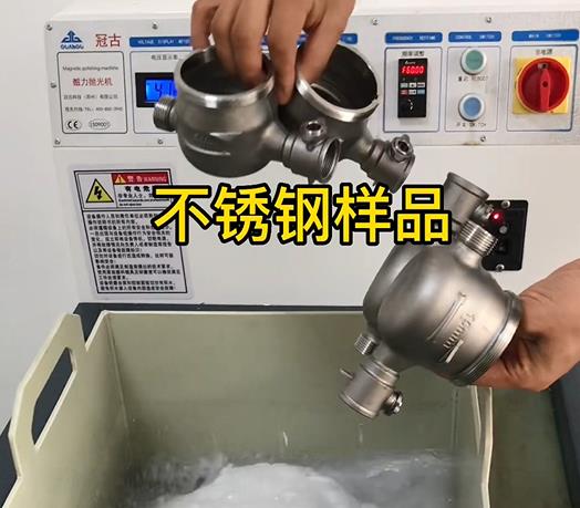 滦县不锈钢水表外壳样品